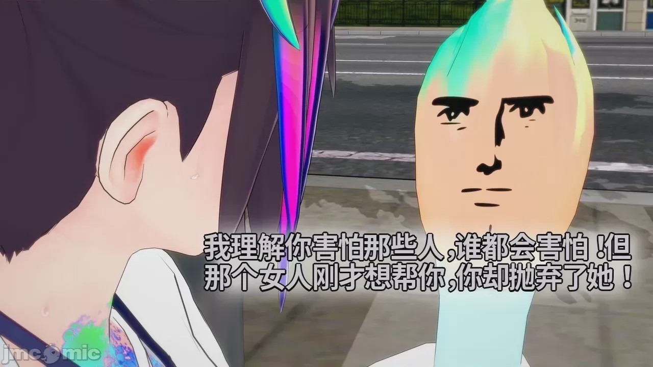 第1话，第 451 页
