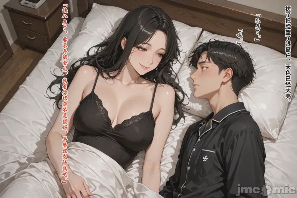 第1话，第 237 页