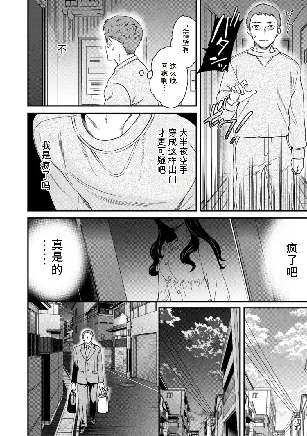 第 1 章，第 136 页