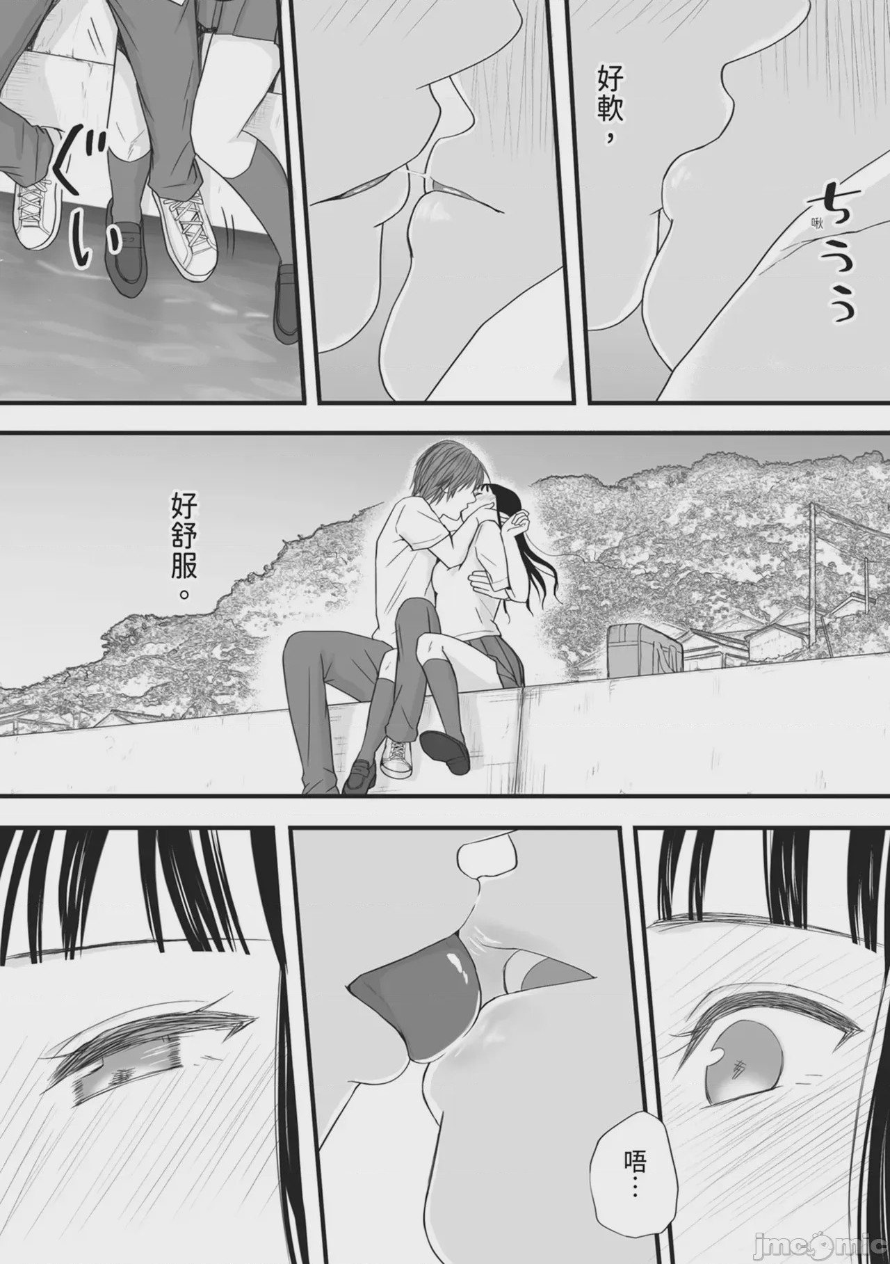 第1话, page 28