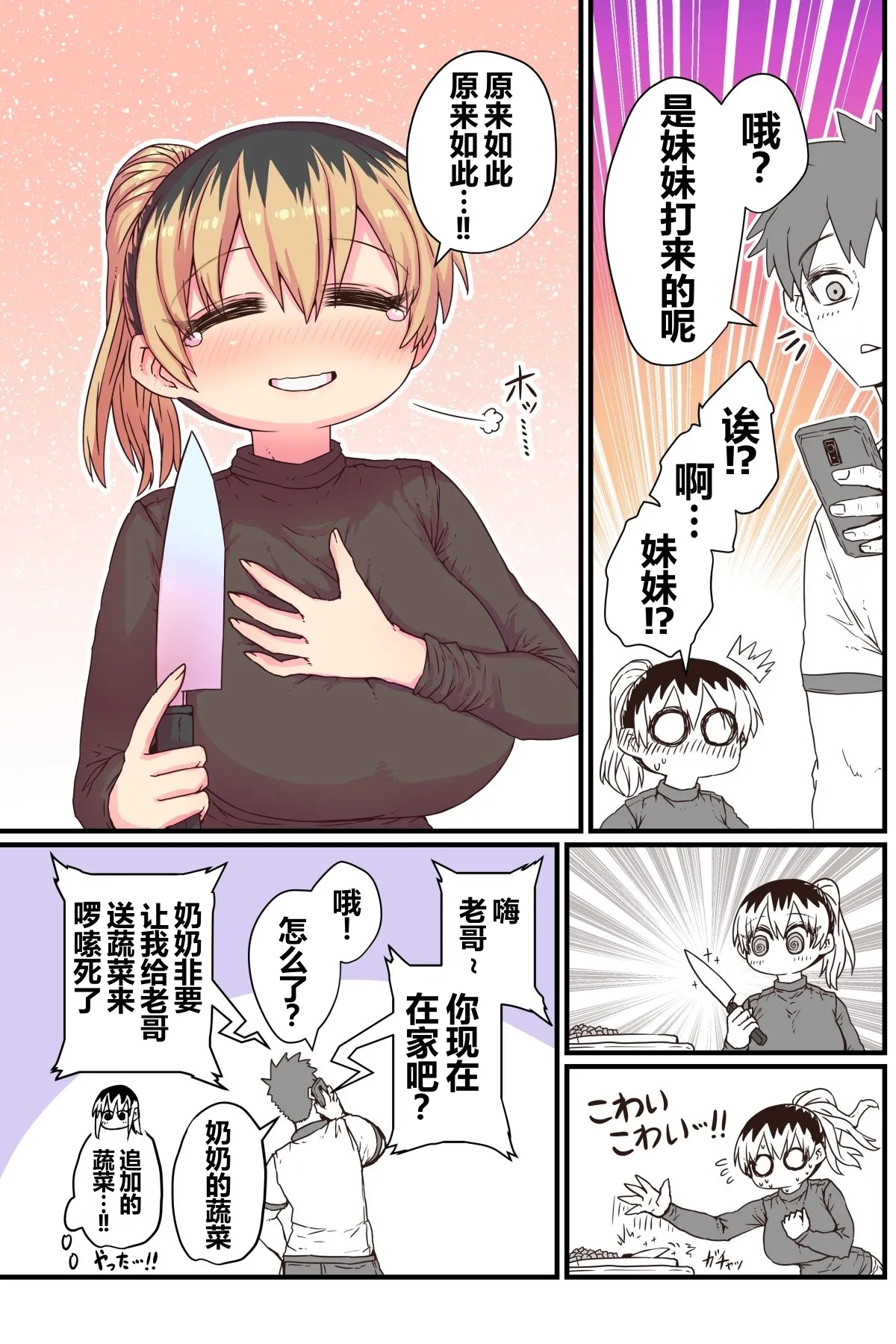 第 1 章, page 48