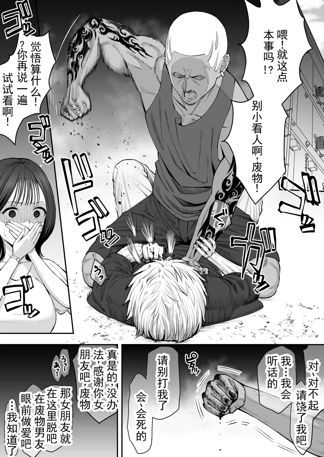 第 1 章, page 3