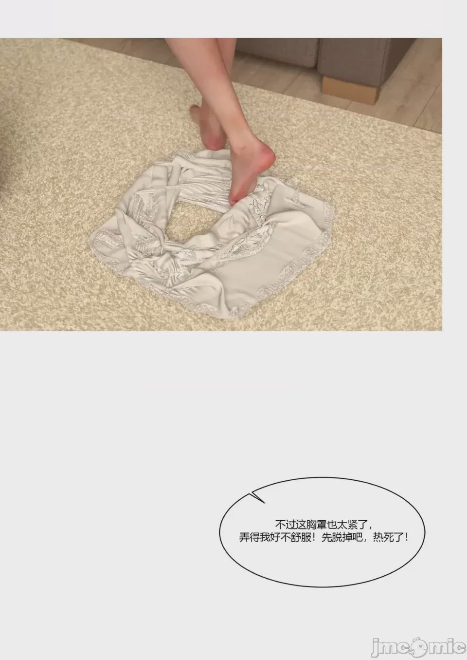 第1话，第 47 頁