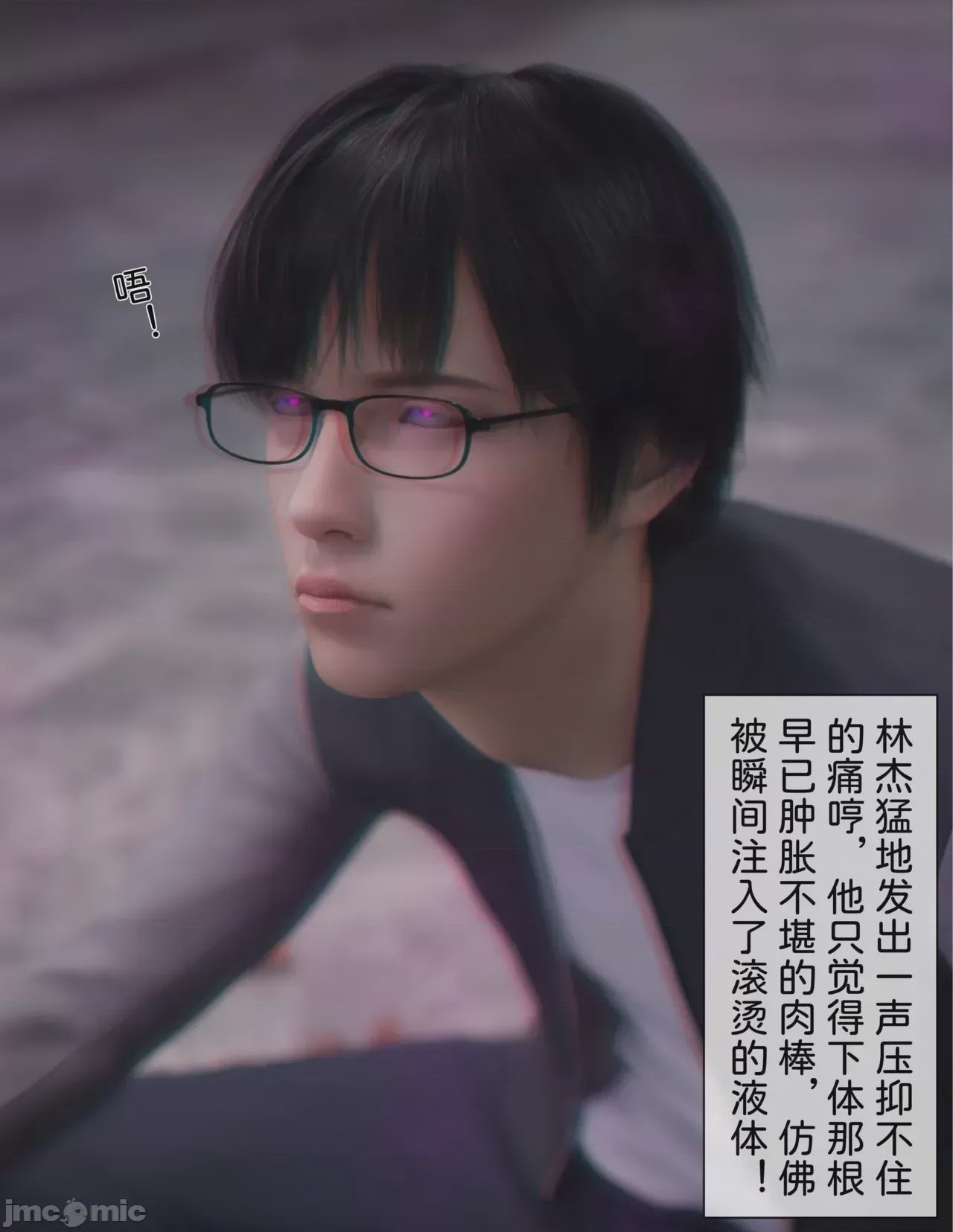 第1话, หน้า 701