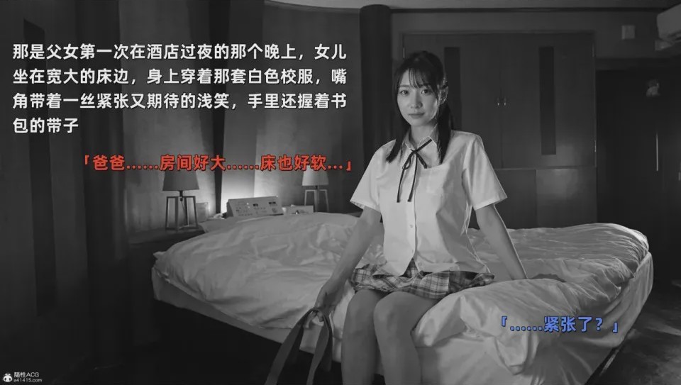 第1话，第 368 页