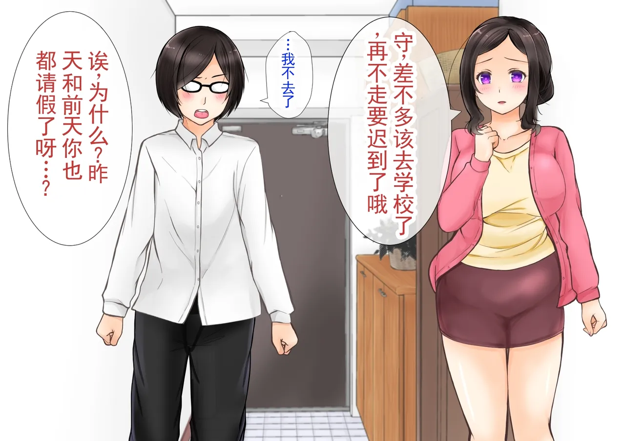 第 1 章, page 2