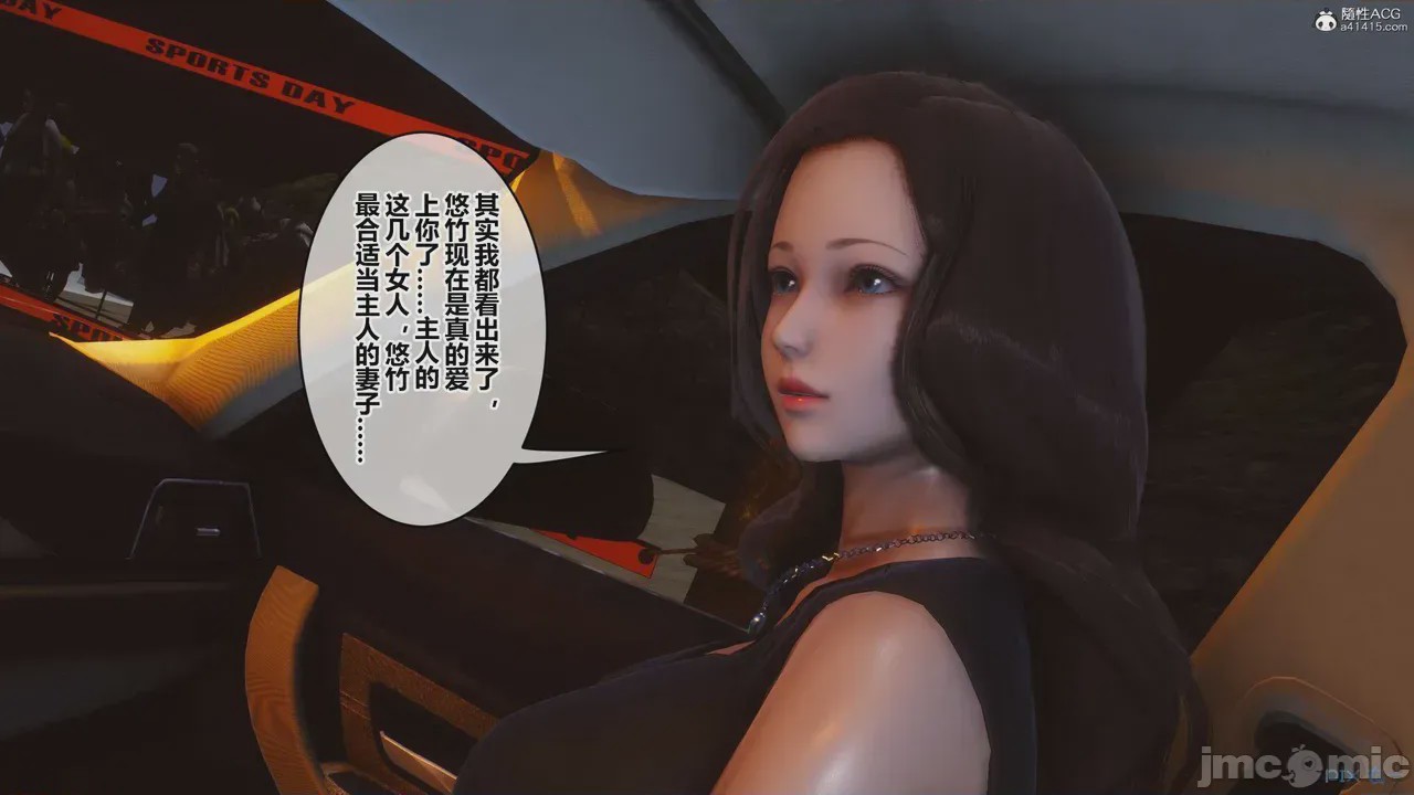 第1话，第 421 頁