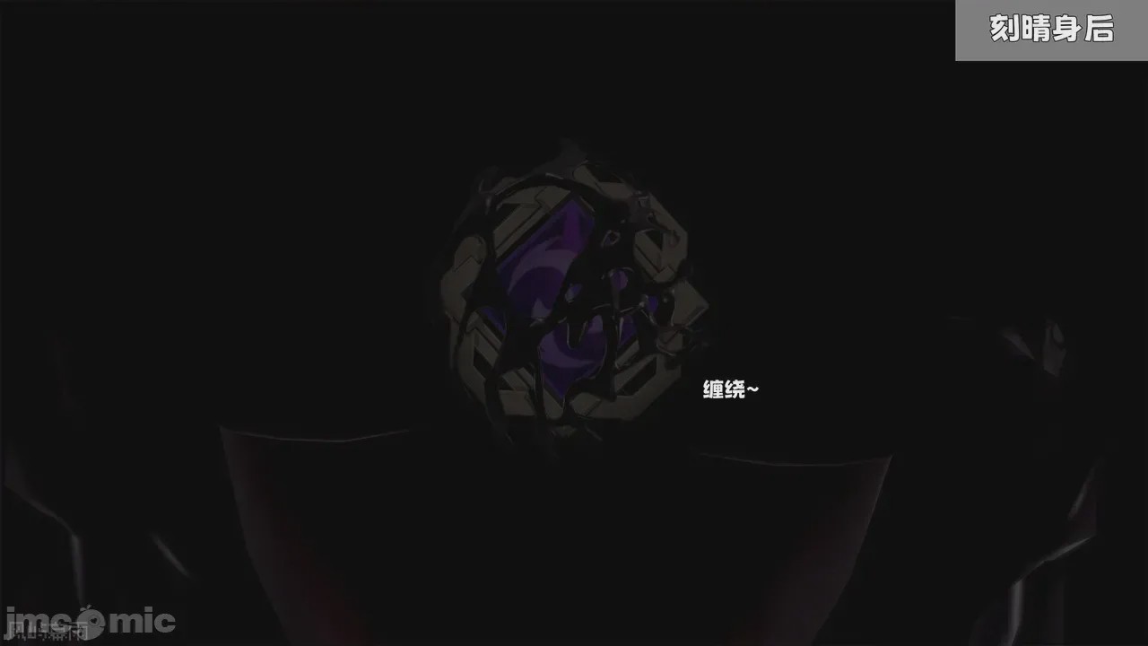 第1话, pahina 367