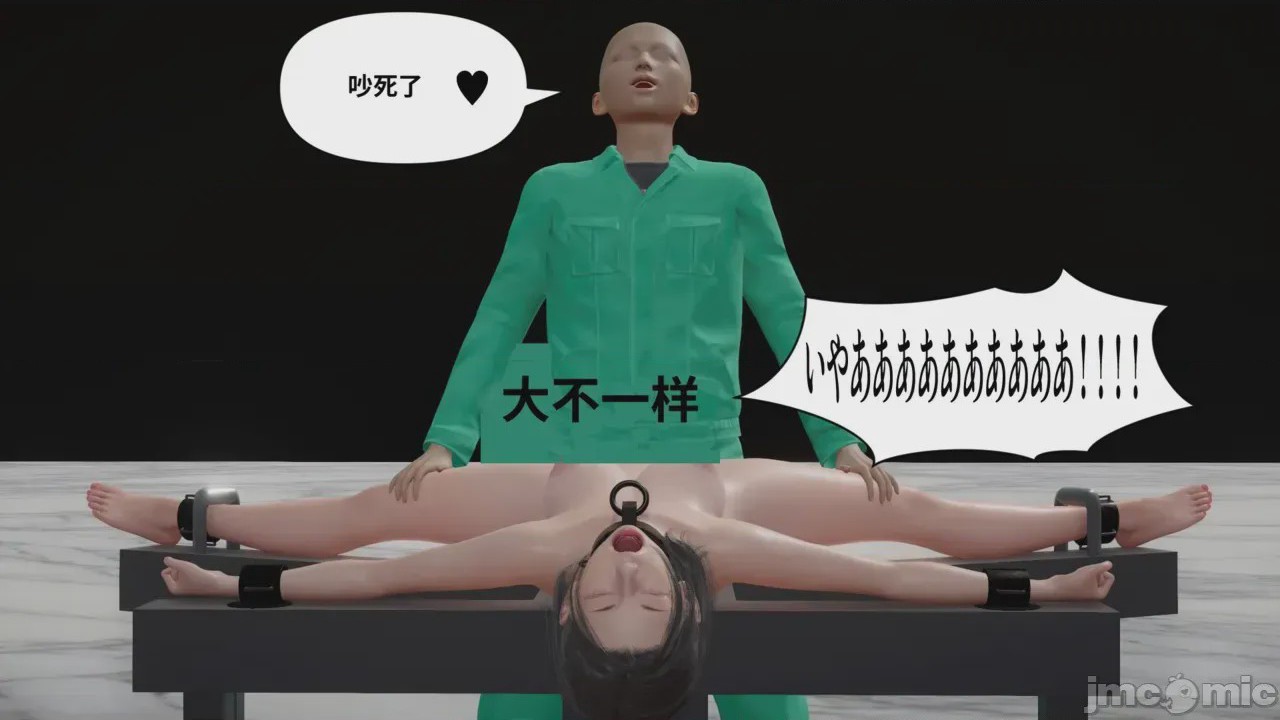 第1话，第 190 頁