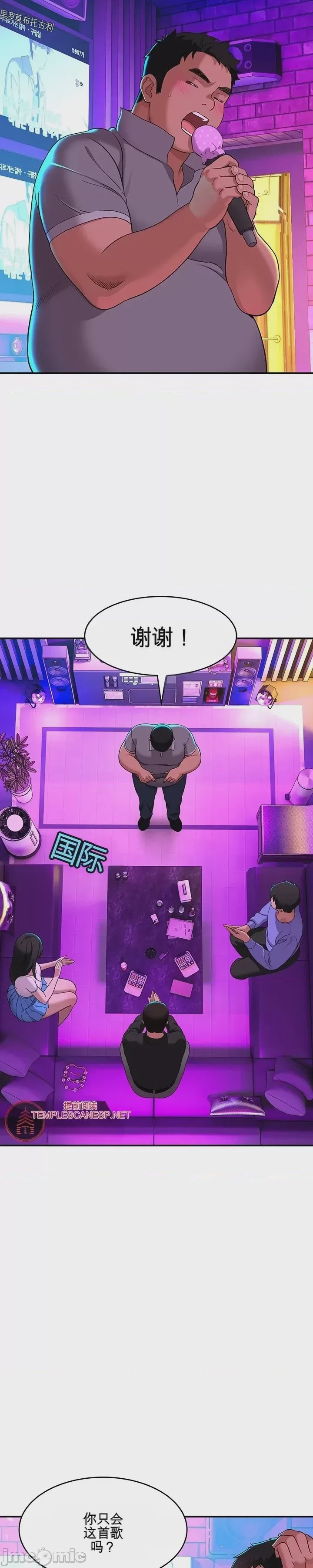 第1话 1, page 44