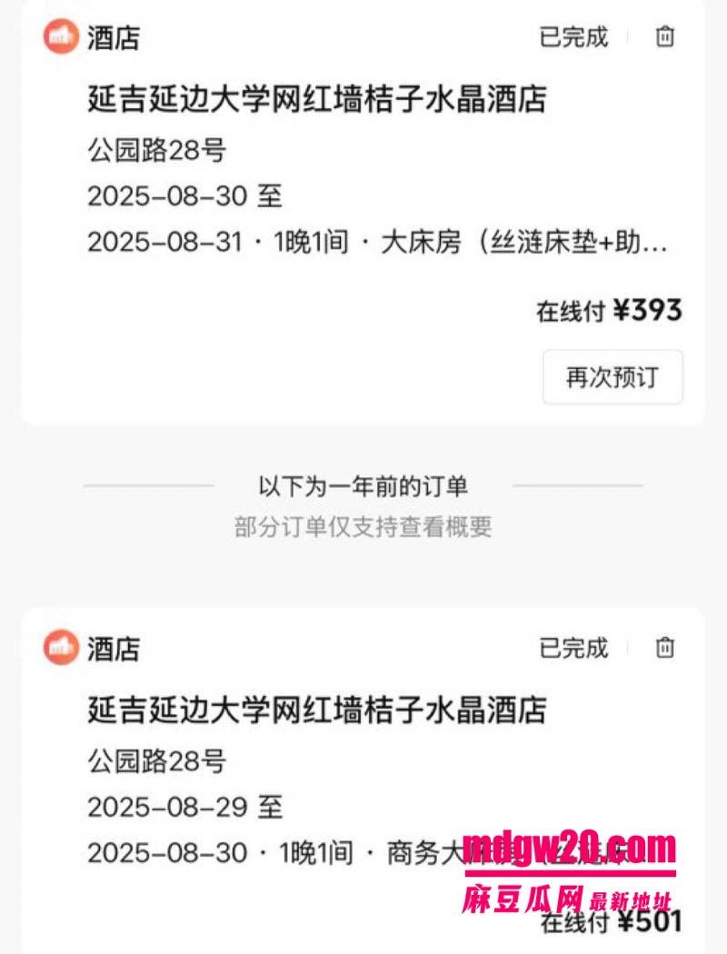 4爱圈伤心猕猴桃男友Yu 被曝收大姐约二十万 纯爱人设对上聊天记录实锤