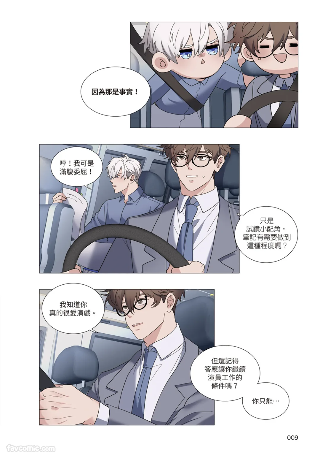 第 1 章，第 10 页