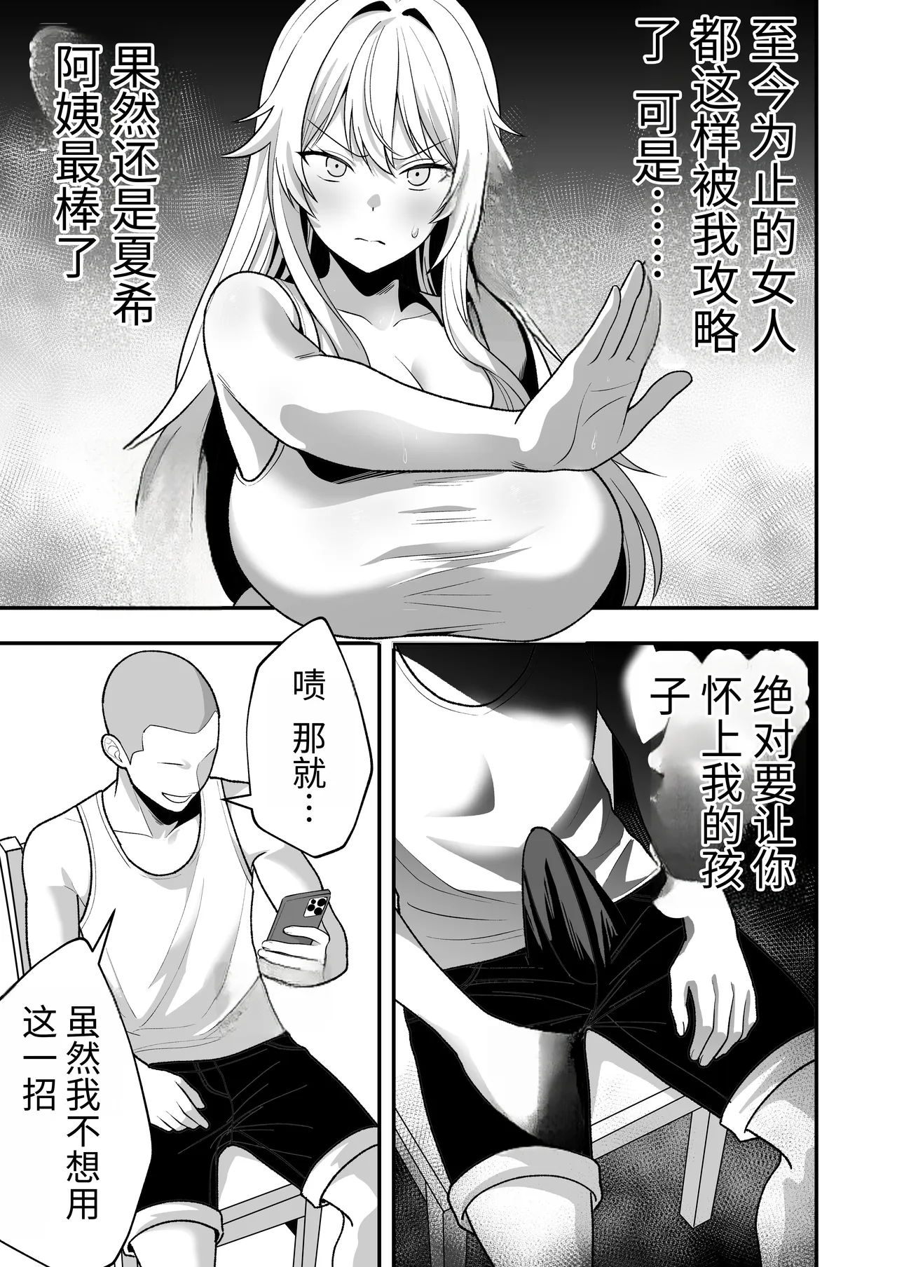 第 1 章, page 28