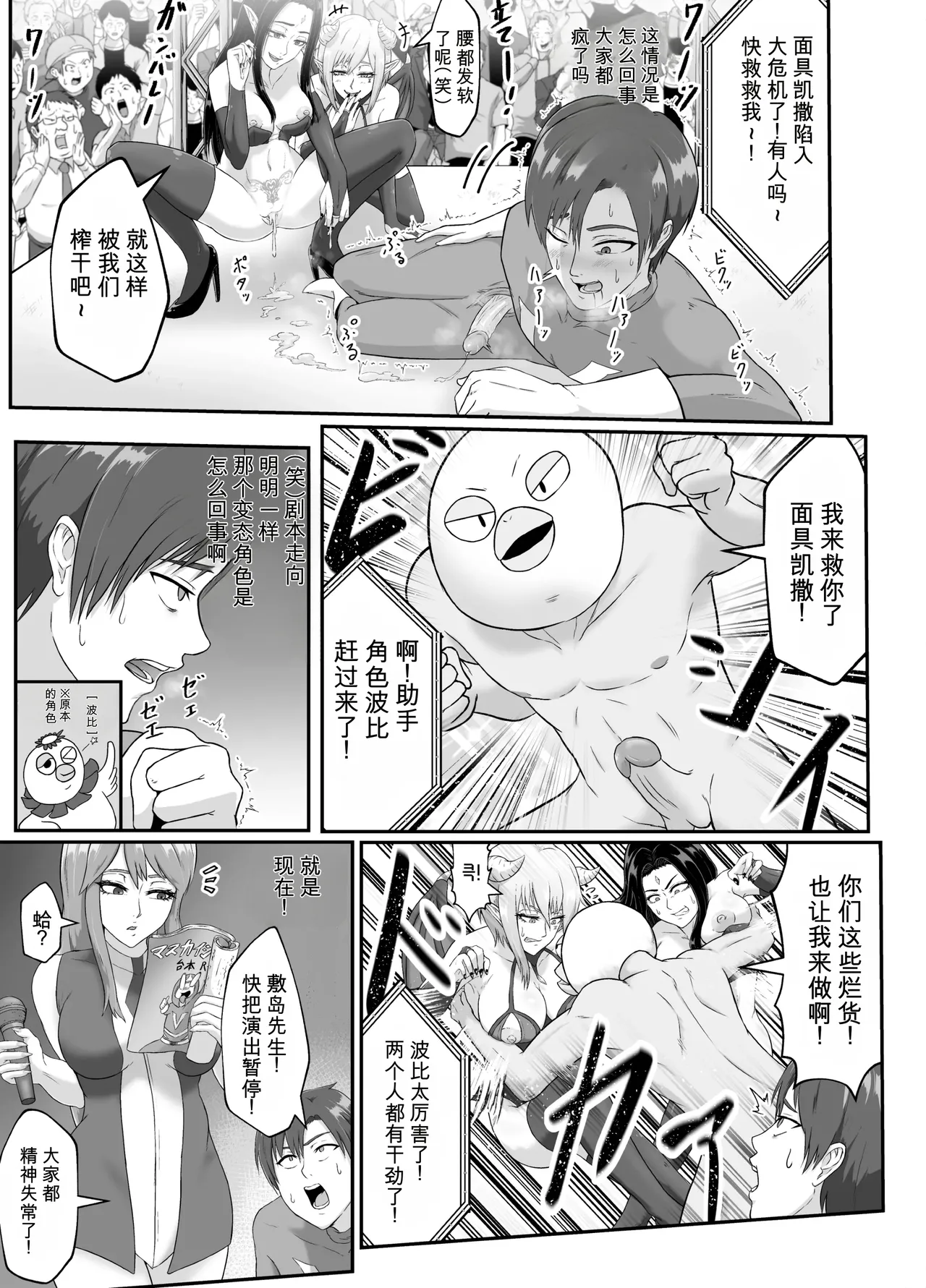 第 1 章、23 ページ