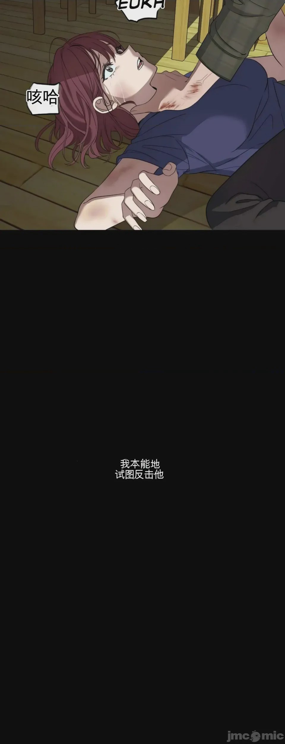 第1话 1, page 9
