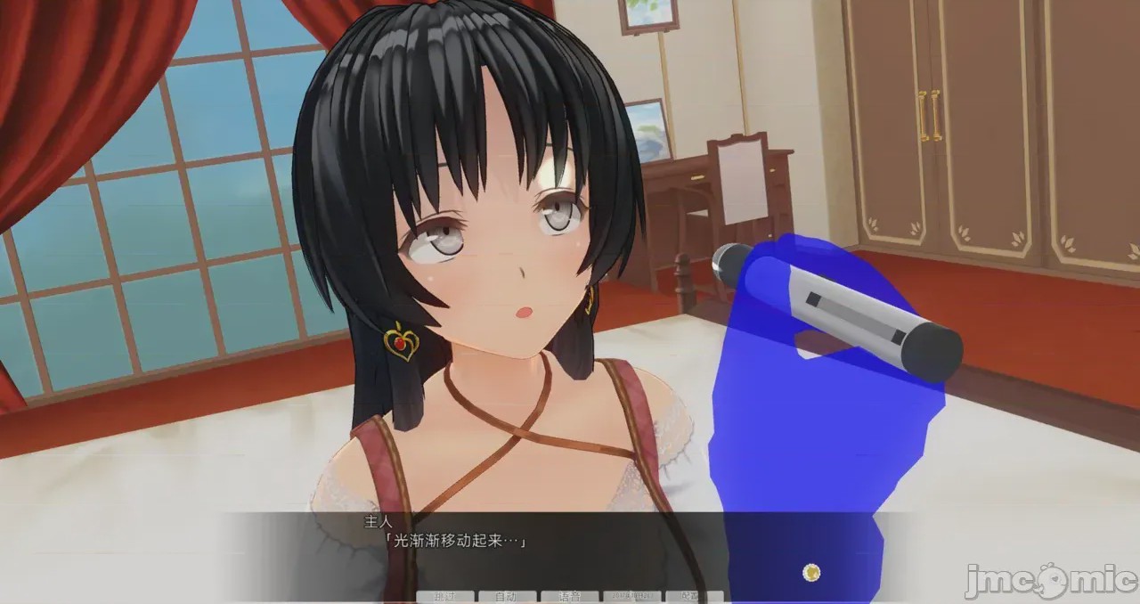第1话, 페이지 1424