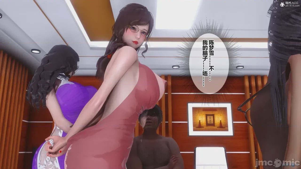第1话，第 556 頁