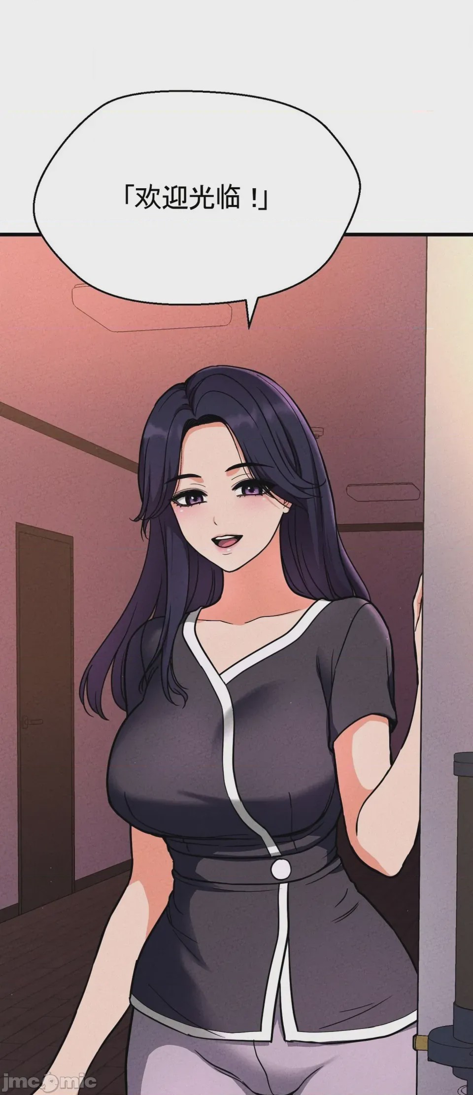 第1话 1, pahina 20