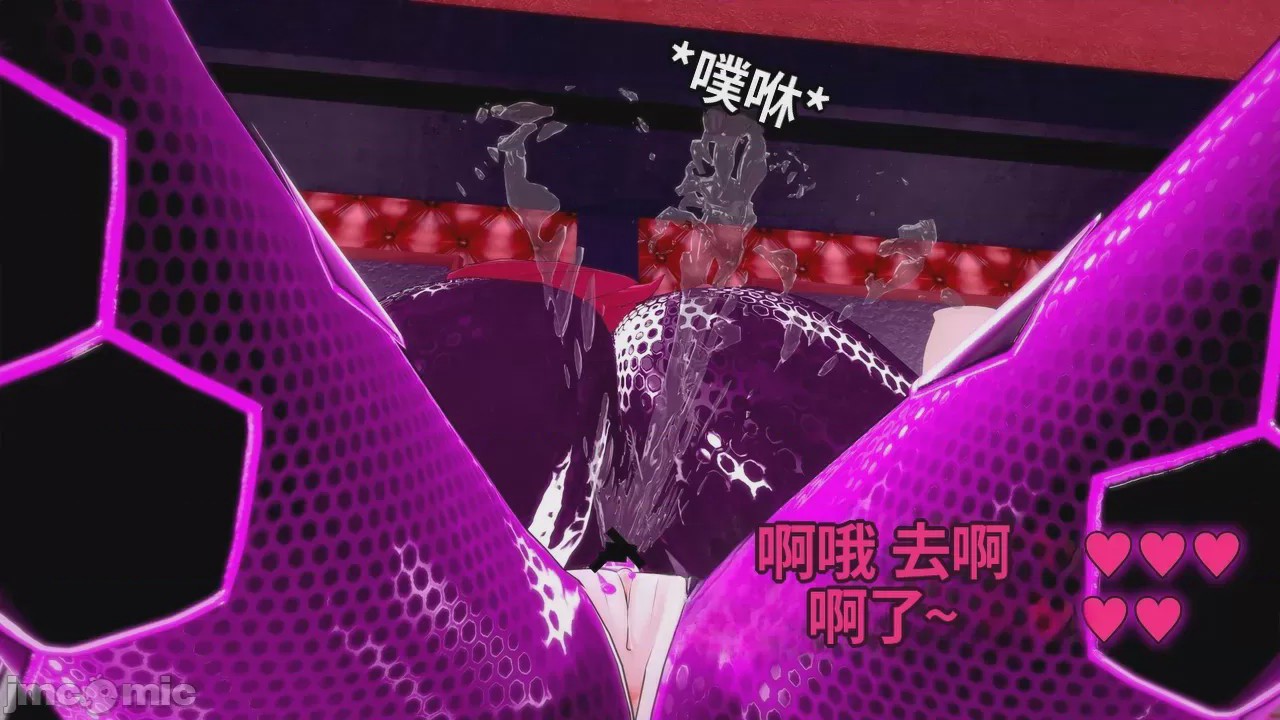 第1话，第 546 頁