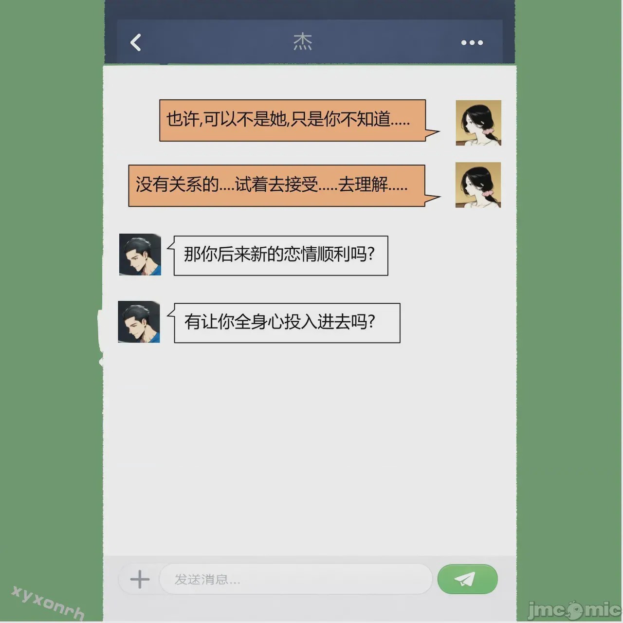第1话，第 169 页