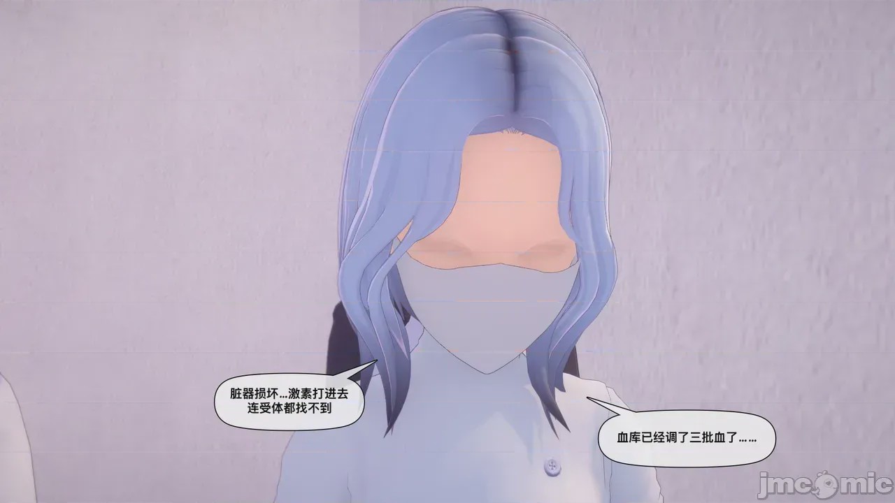 第1话，第 87 页