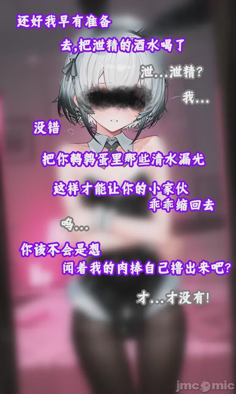 第1话, trang 13