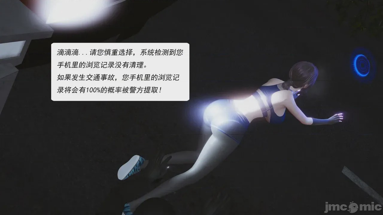第1话，第 13 页