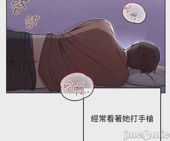 第1话 1, page 44