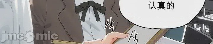 第1话 1, 페이지 20