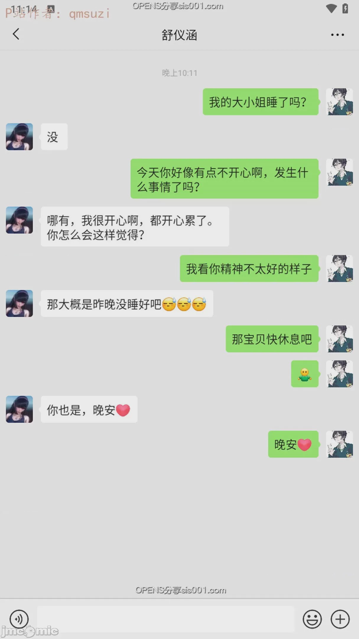 第1话, หน้า 45