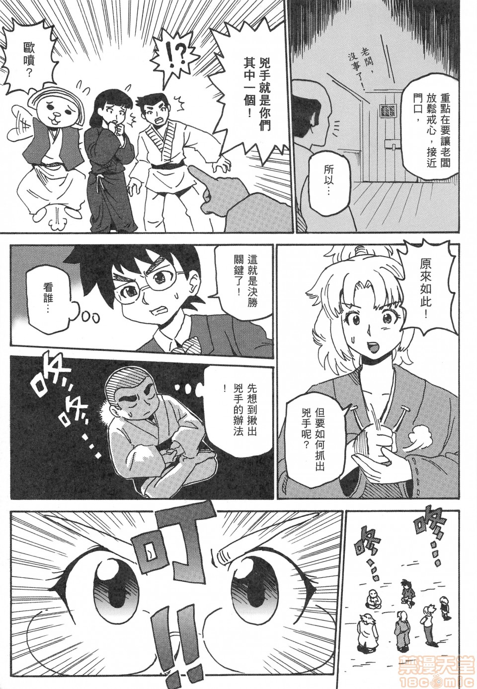 1，第 45 页