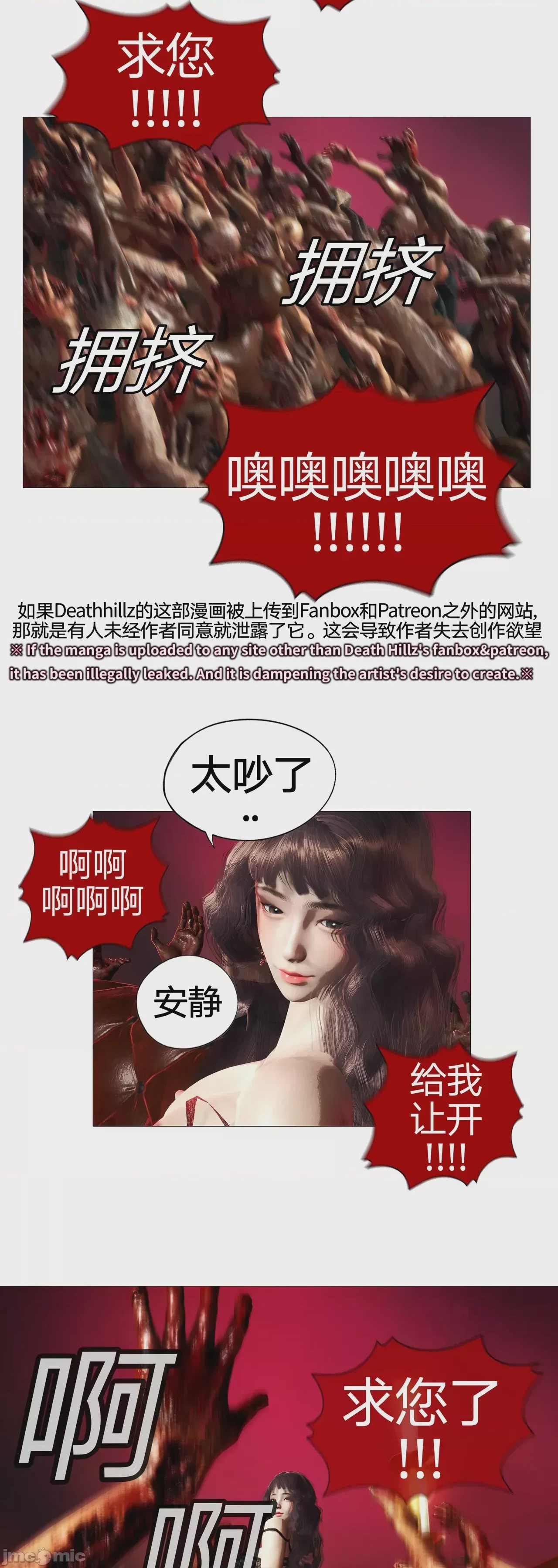 第1话、691 ページ