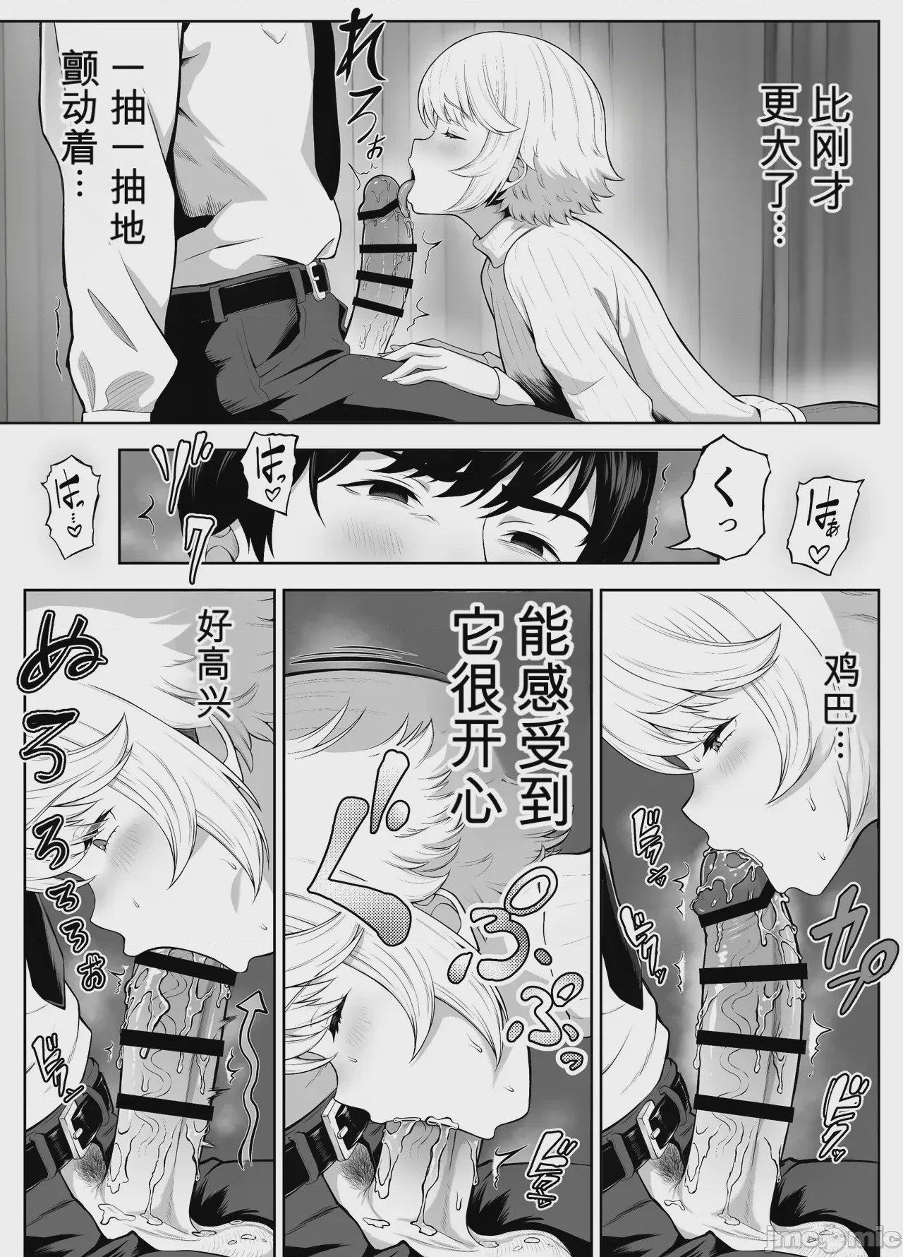 第1话、131 ページ