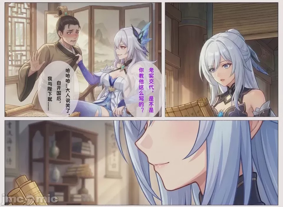 第1话，第 36 頁