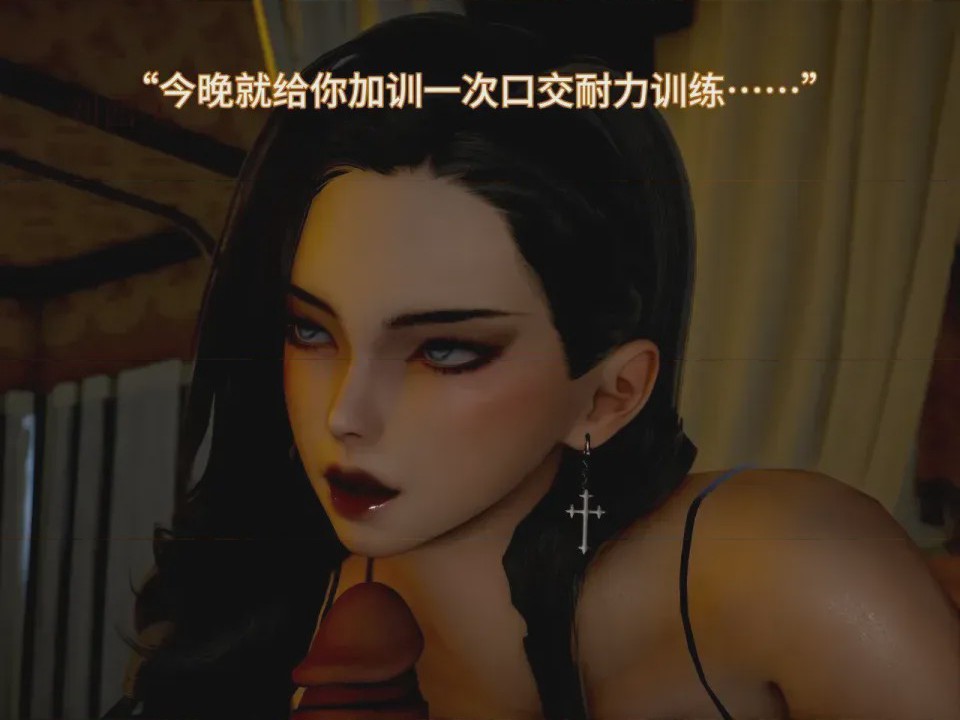 第1话, หน้า 154