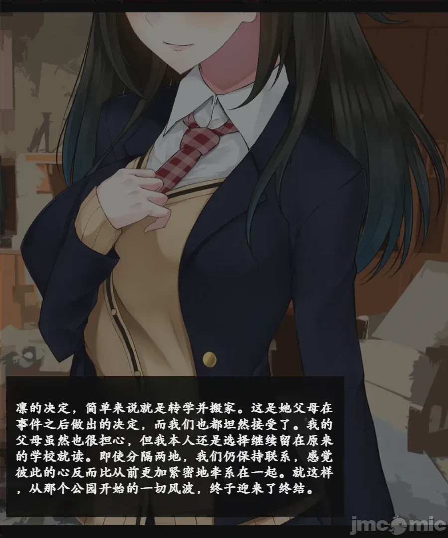 第1话, page 203