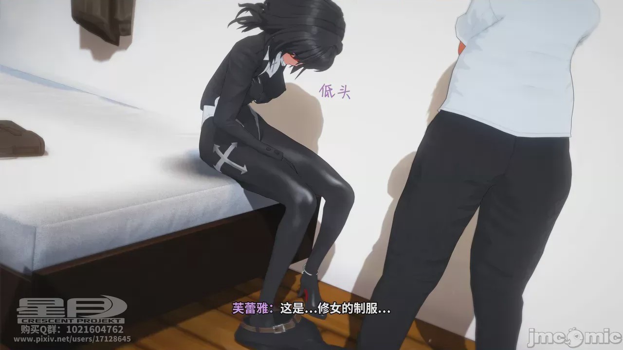 第1话，第 59 页