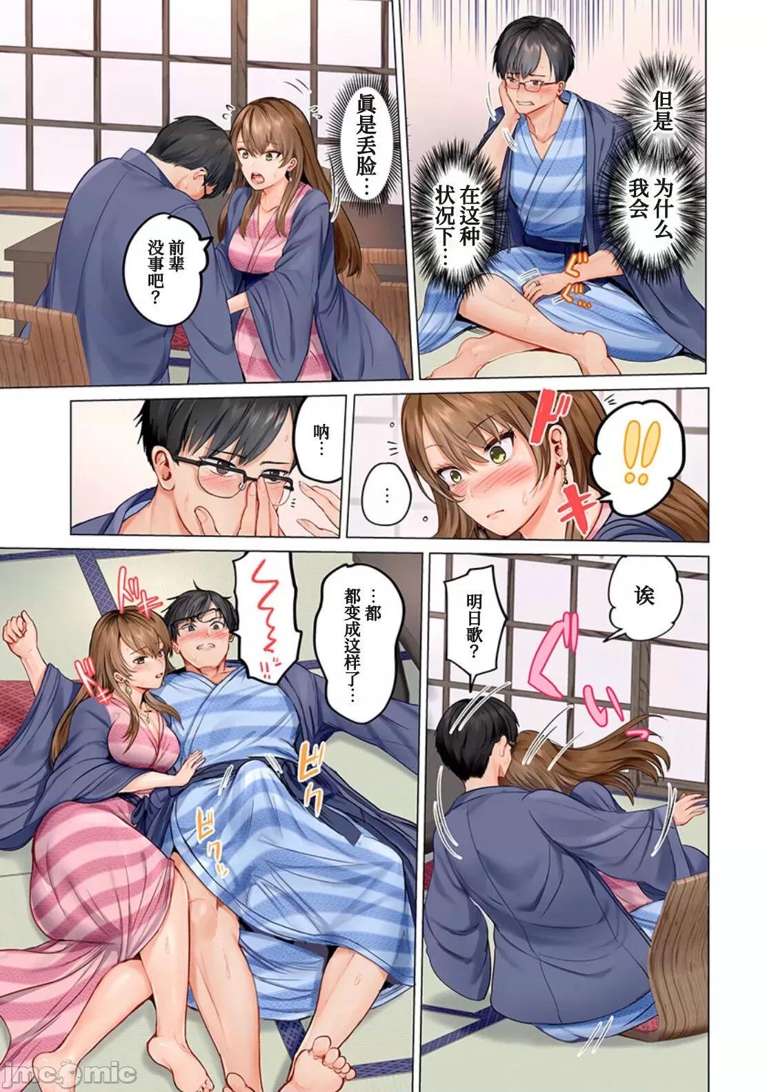 [我不看本子个人汉化] [ペーター･ミツル] 夫婦交姦～一度シたら戻れない…夫よりスゴい婚外セックス～ [DL版][中国翻訳] 第1话, 페이지 12
