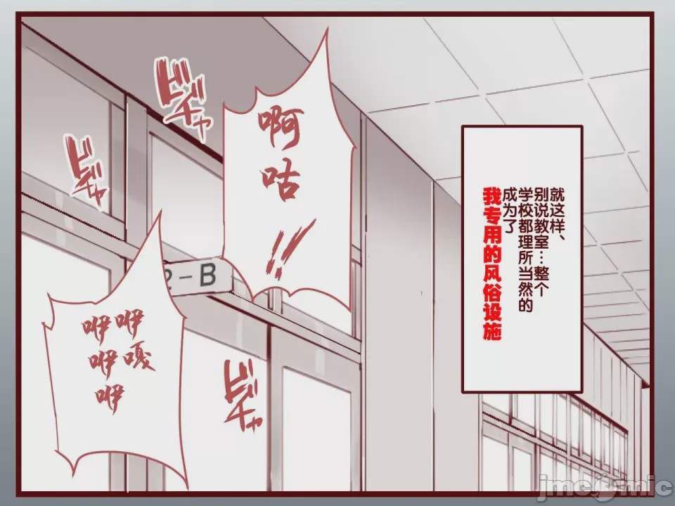 第1话，第 160 頁