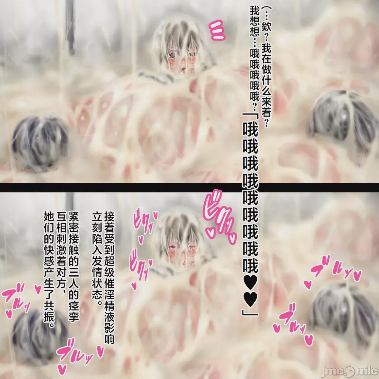 第1话, หน้า 172
