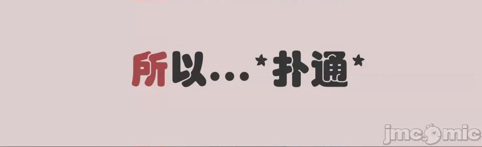 第1话、67 ページ