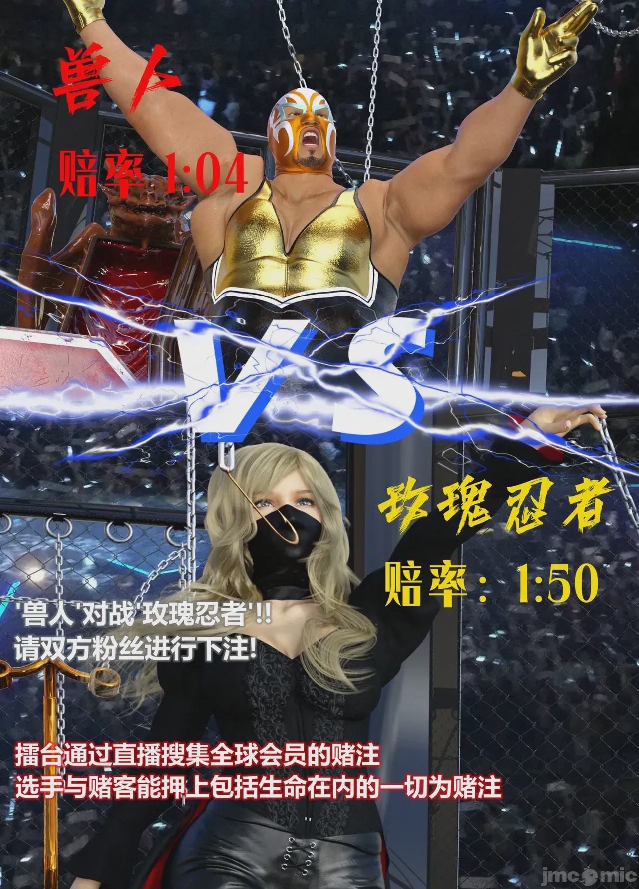 第1话，第 284 頁