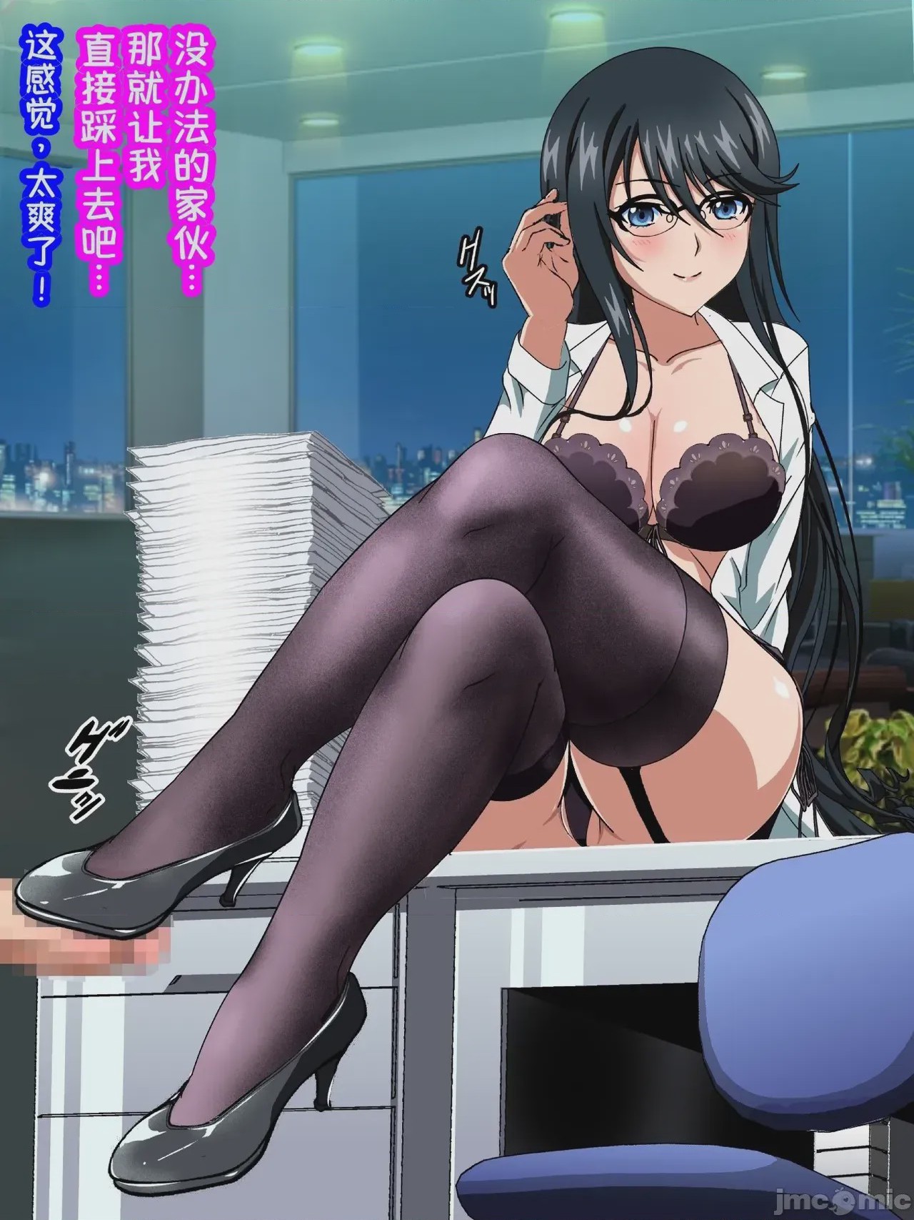 第1话，第 146 頁