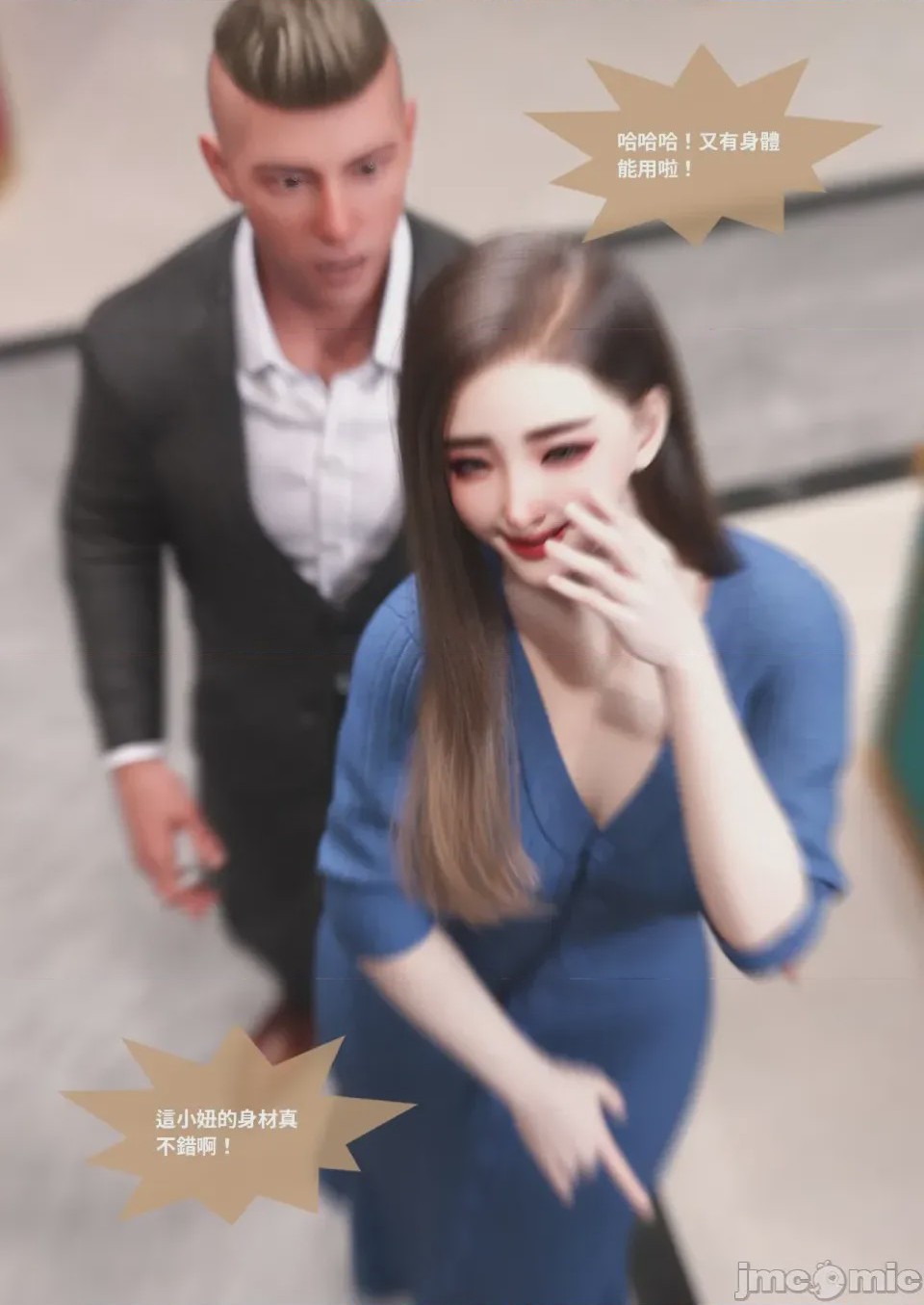 第1话，第 29 頁