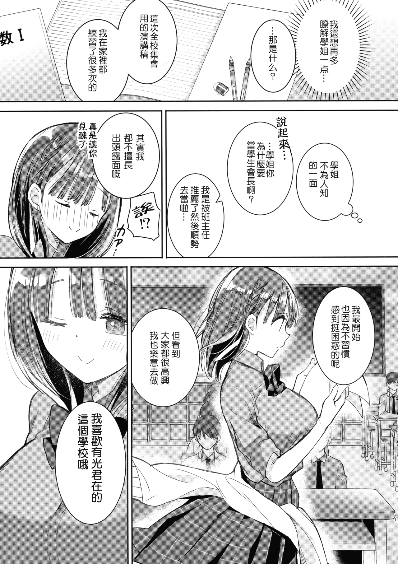 第 1 章，第 64 頁