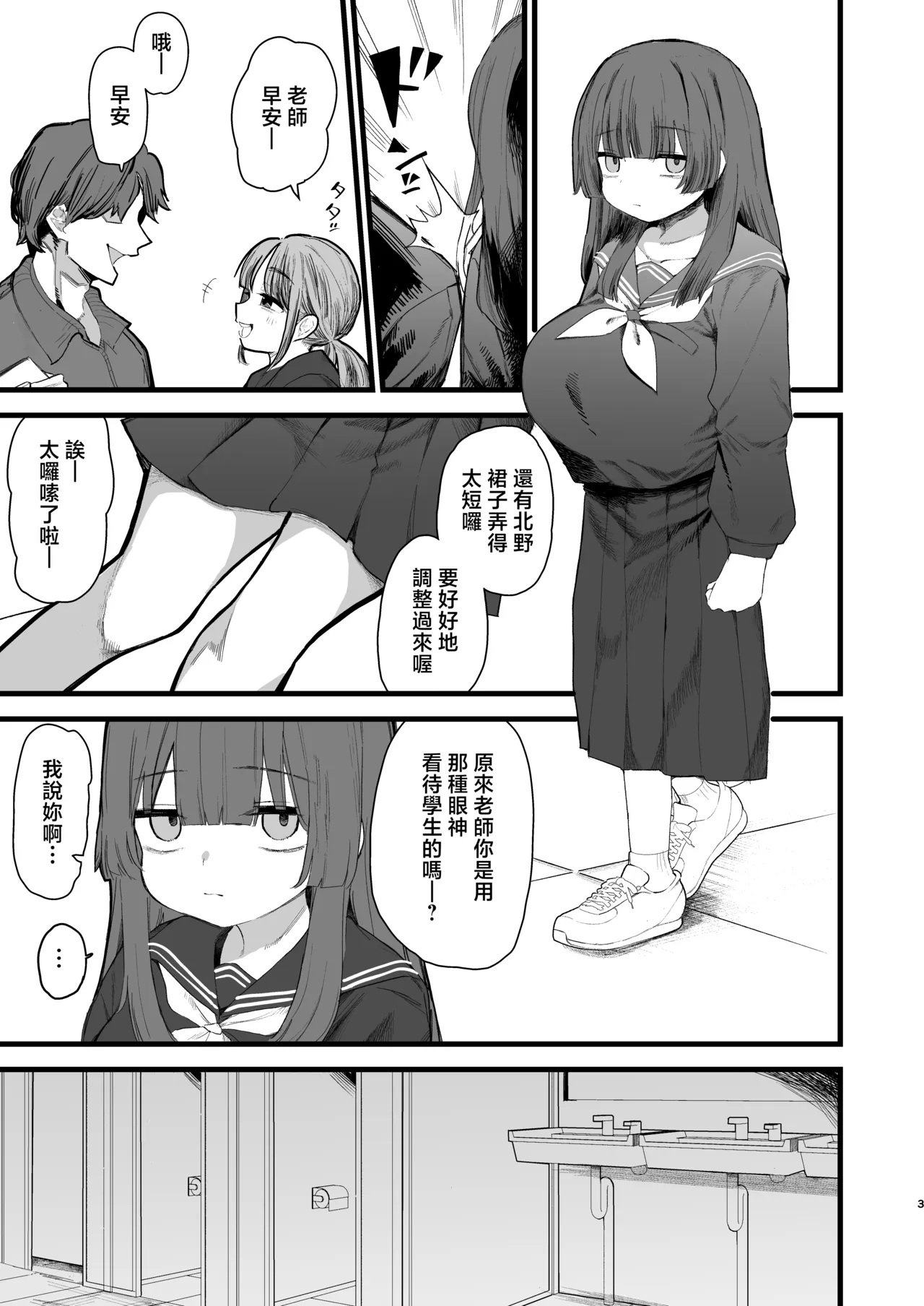 第 1 章，第 2 頁