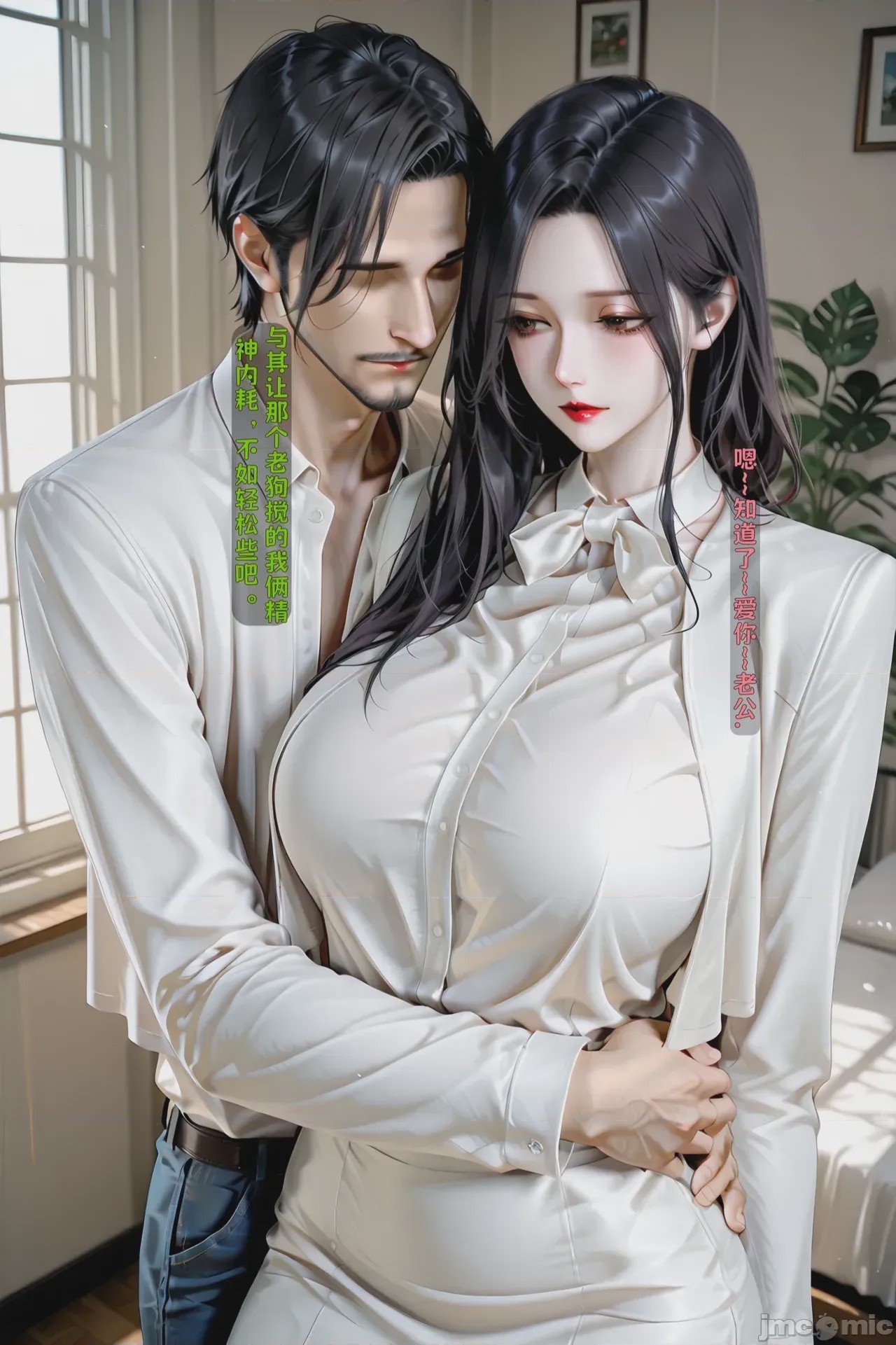 第1话，第 255 页