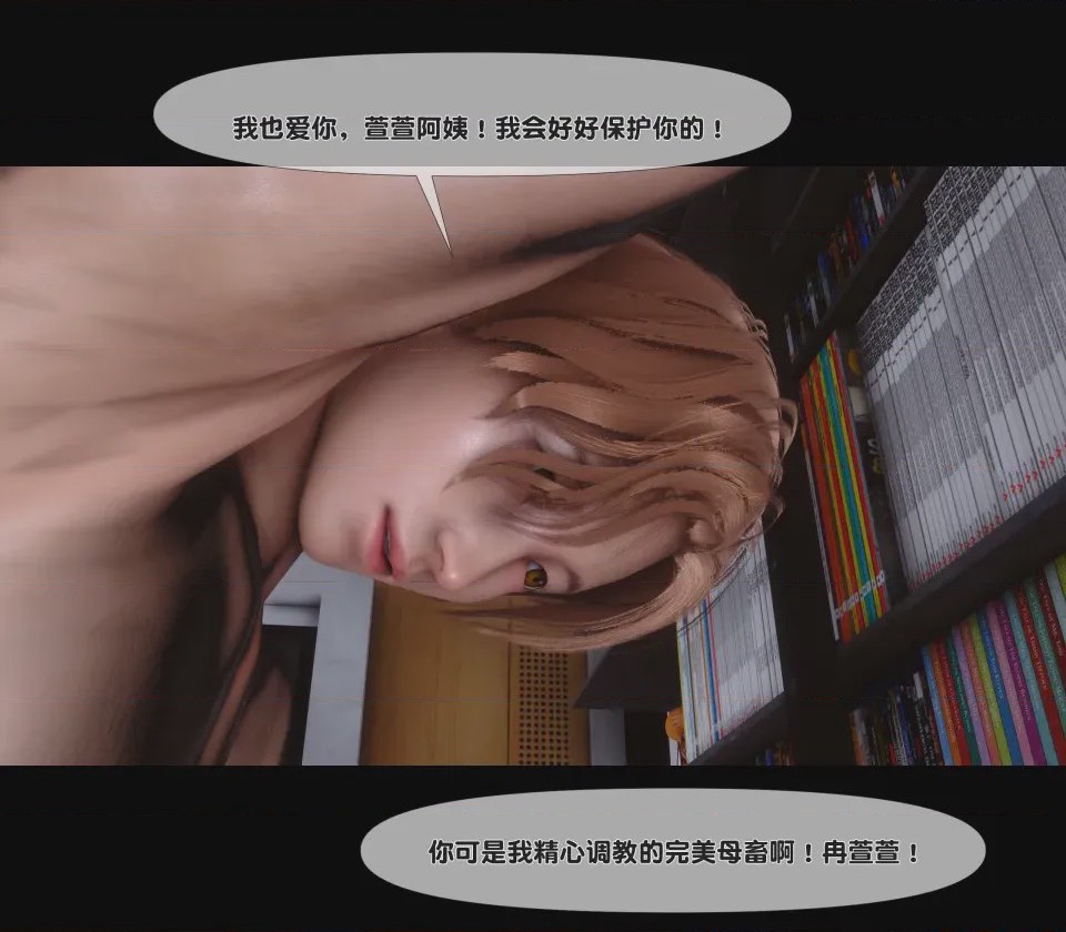 第1话, page 322