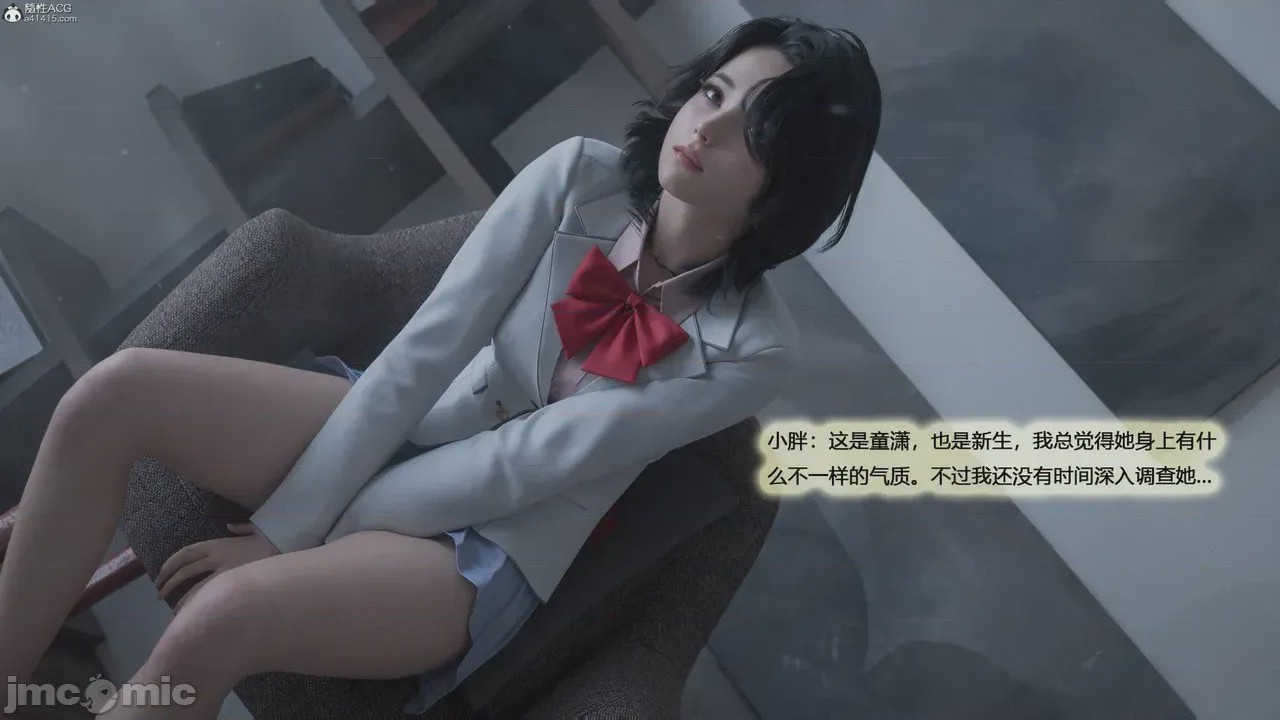 第1话，第 175 页