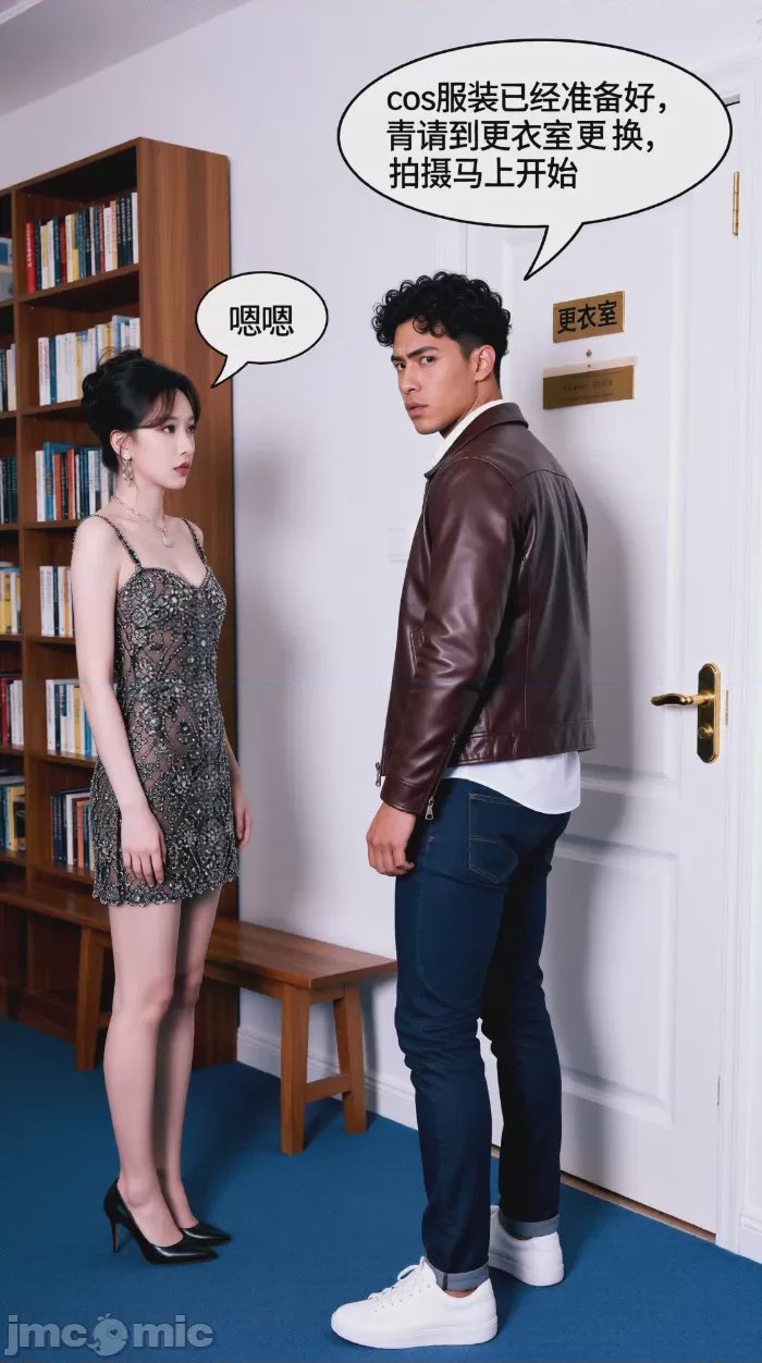 第1话, หน้า 11